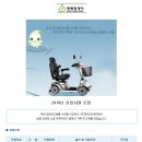 (주)대세엠·케어 이미지