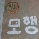 (주)삼미환경 | [9월] 나 이번 달이 좀 마음에 들어