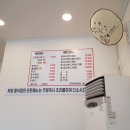 신간짬뽕 이미지