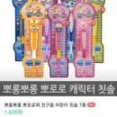 [BITEC] Amarin 베이비페어(2017년 7월 27일~7월 30일)