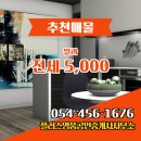 명품플러스공인중개사사무소 이미지