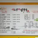 무창포칼국수