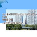 스마트공인중개사사무소 네이버블로그