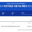 본산종합정비 이미지