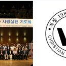 믿음결혼상담소