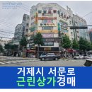 동유빌딩 네이버블로그