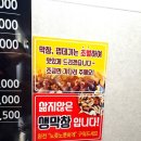 불막열삼 엄궁점 이미지