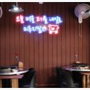 파주명가