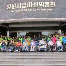 (주)원광건설