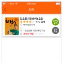 족팡매야 이미지