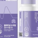 네이처멘션