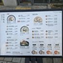 한촌설렁탕인천성모병원점 | 오늘 점심은 설렁탕