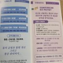 인명손안마원 이미지