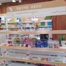 금호수약국 이미지