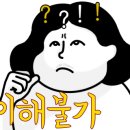 이사효짬뽕