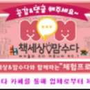 현메디컬 주식회사 이미지