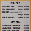 미소돼지식당