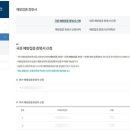 모아래어린이집 이미지