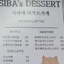 시바네햄버거가게 이미지