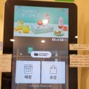 매머드익스프레스다산DIMC테라