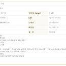 (주)세안텍스