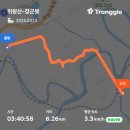 흑석리 경로당 이미지