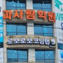 사직애드컴