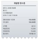 닭갈비집 이미지