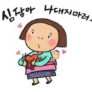 회포차이천항