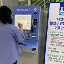 장안구청 이미지