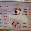 비오는항아리손수제비 이미지