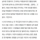 난 나의아저씨 이거 너무 공감돼 이미지