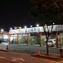 죽전곰탱이24시셀프세차장 이미지