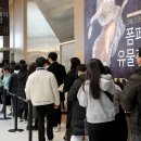 아프로디테 이미지