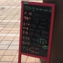윤이네분식