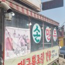 [맛집] 용인 처인구 만두맛집 다원맛집 솔직후기