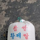 반계정미소 이미지