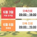 귤나무한의원 네이버블로그