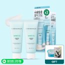 (주)브이에이트 | 브링그린 대나무 수분크림 / 촉촉하고 가벼워서 여름에 좋은 수분크림