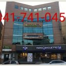 파리바게뜨 연무대점 이미지