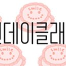 반려동물을 위한 천연아로마제품 원데이 클래스 이미지