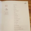 나탄 이미지