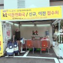 KT북대구지점 이미지