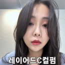 리에딧