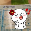 오깡주 이미지