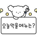 삼봉정육식당 이미지