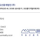 연무장7길 이미지