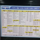 이평 3리 이미지