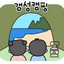 별애드림 캠핑장 이미지