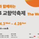 문화교통(주) 이미지